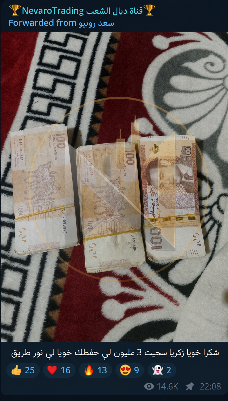 كابتور عضو نيفارو تريدينغ